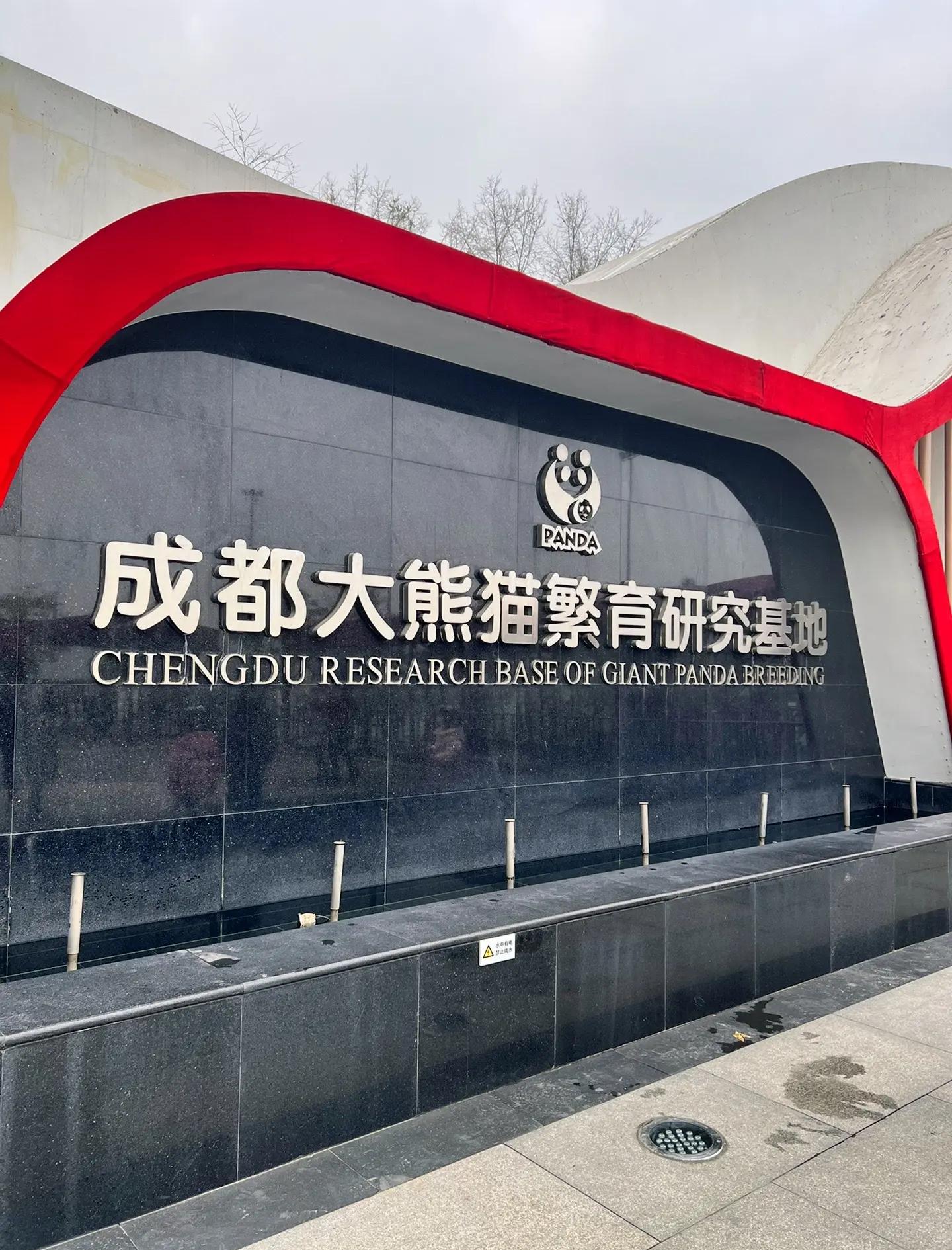 Hidden Gems of Chengdu Day Tour C