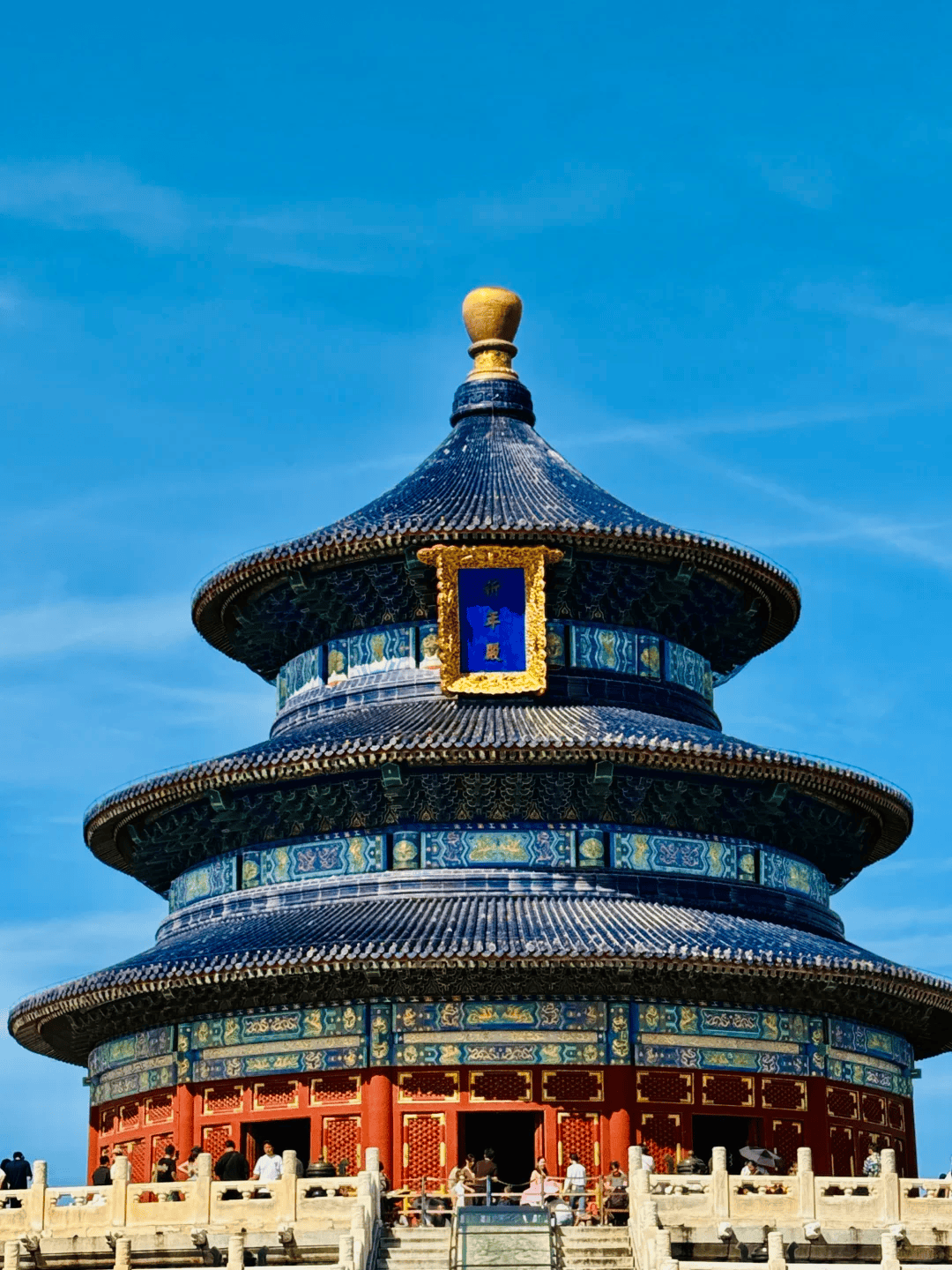 Hidden Gems of Beijing Day Tour C