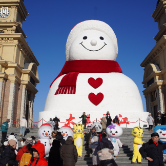 Icons & Insights Harbin & Northeast Day Tour B