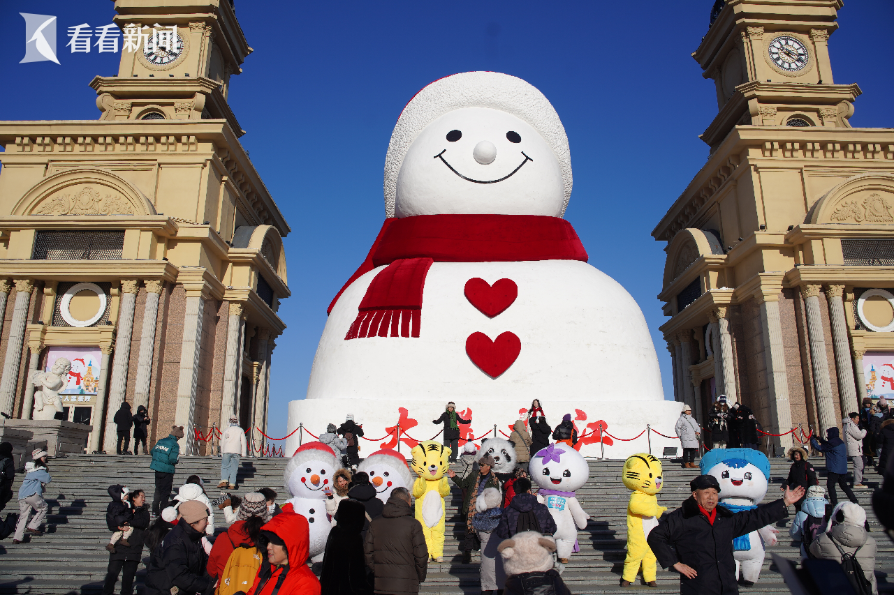 Icons & Insights Harbin & Northeast Day Tour B