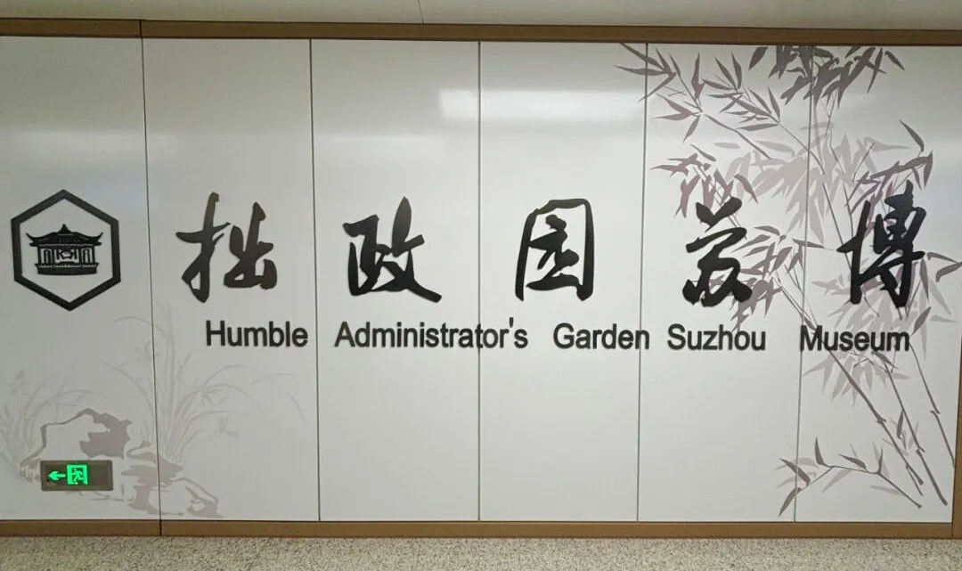 Best of Suzhou Day Tour