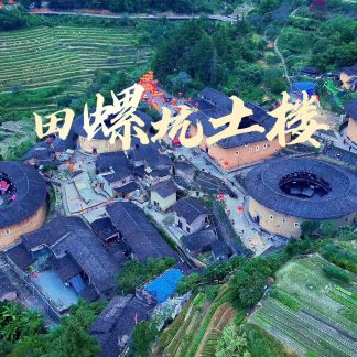 Xiamen & Fujian Tulou 2-Day Heritage Tour