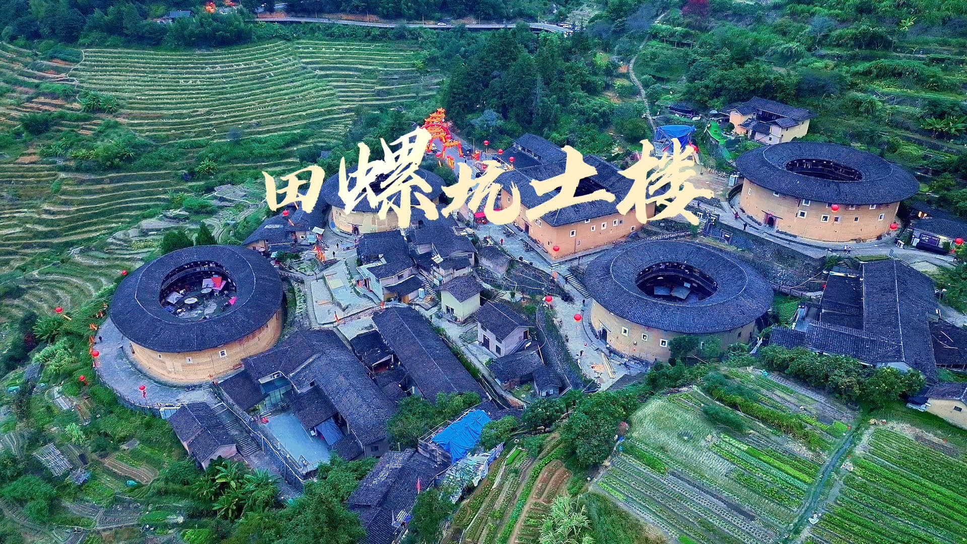 Xiamen & Fujian Tulou 2-Day Heritage Tour