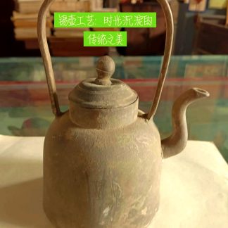 Tin Teapot with Copper Handle Master Series