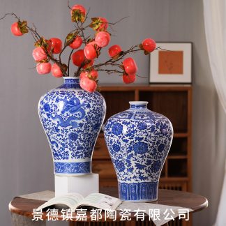 Blue-and-White Porcelain Vase Collection I