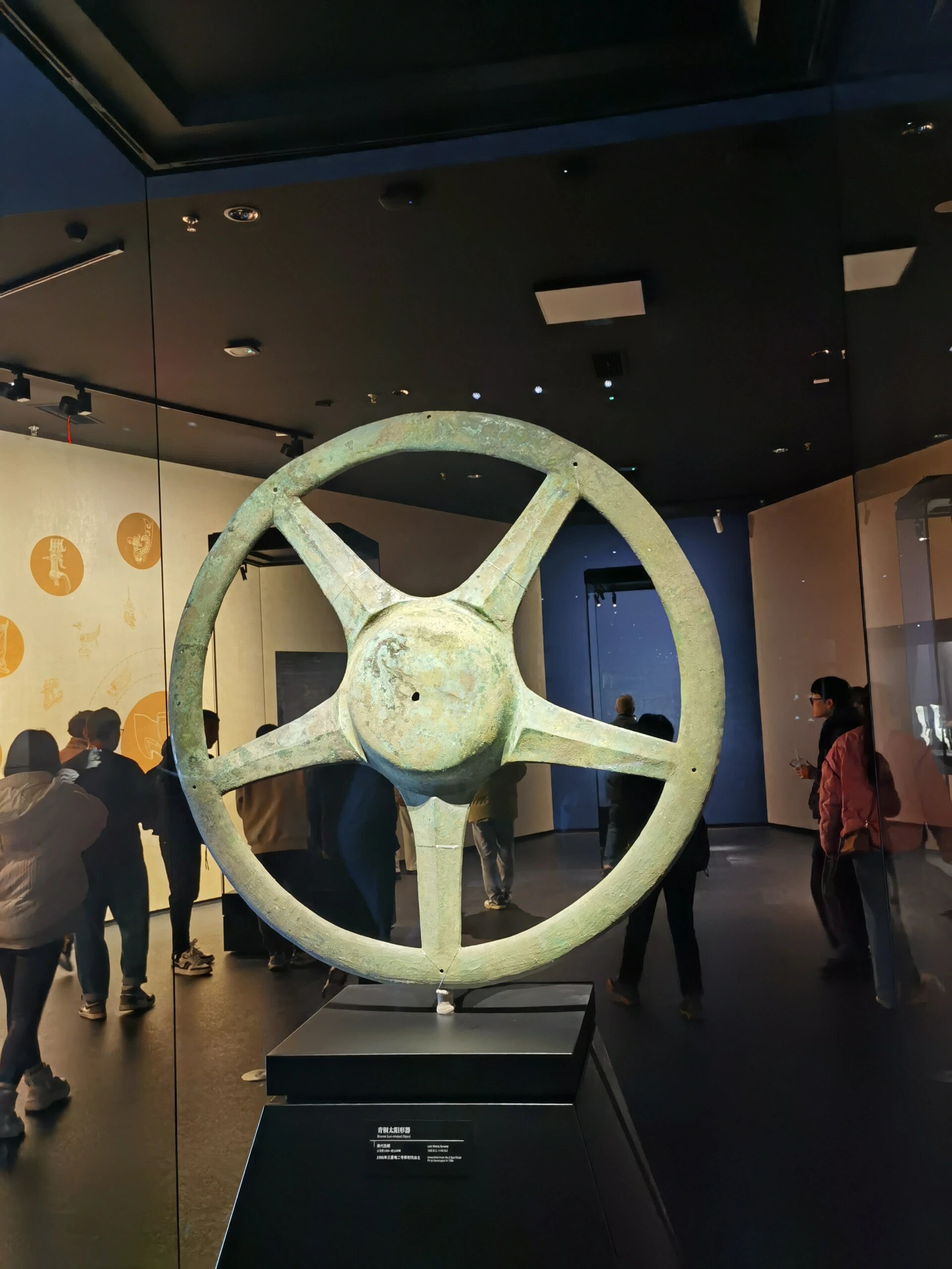 Sanxingdui Bronze Sun-Wheel Replica