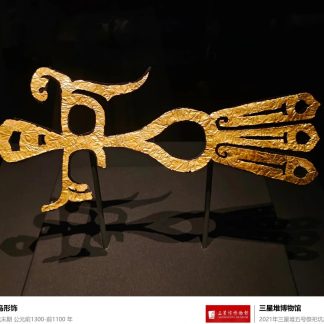 Sanxingdui Bronze Bird-Head Scepter Replica