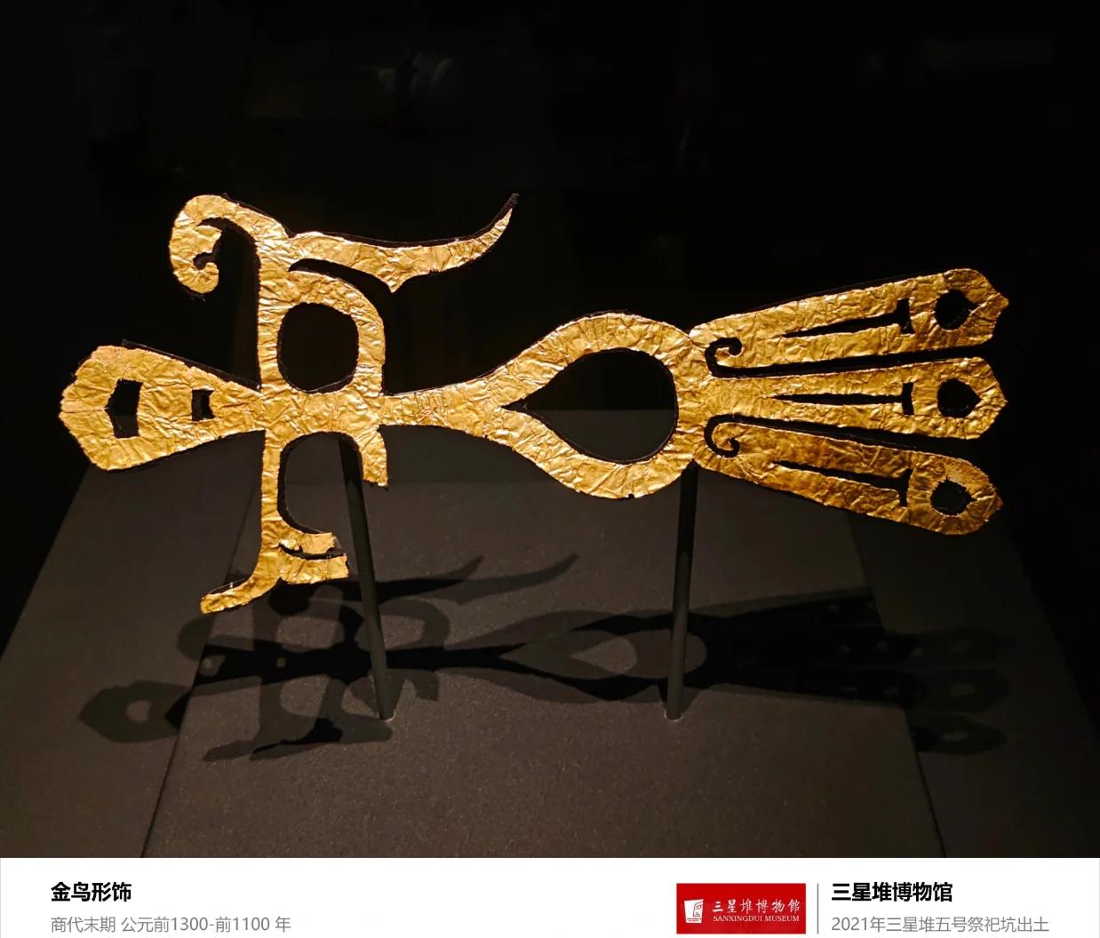 Sanxingdui Bronze Bird-Head Scepter Replica