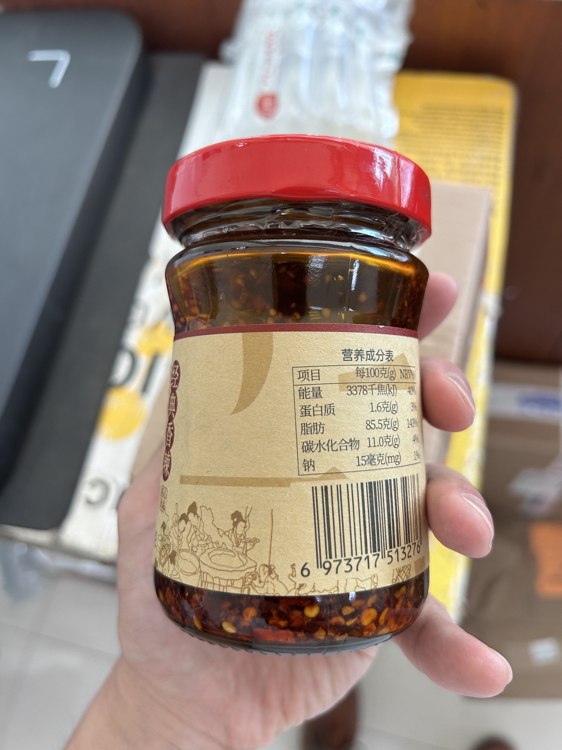 Sichuan Chili Crisp Sauce Signature