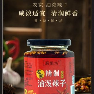 Sichuan Chili Crisp Sauce Collection I