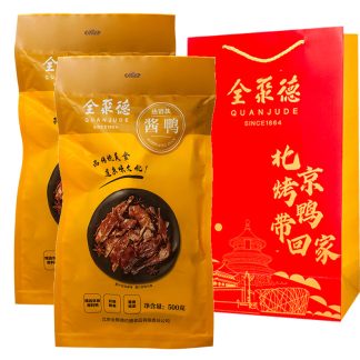 Beijing Roast Duck Gift Box Collection I