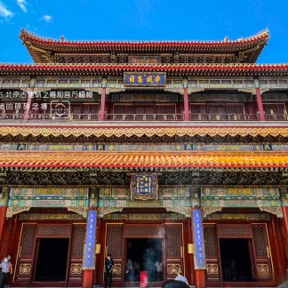 Tibet & Beyond: Tibetan Plateau 11-Day China Tour II