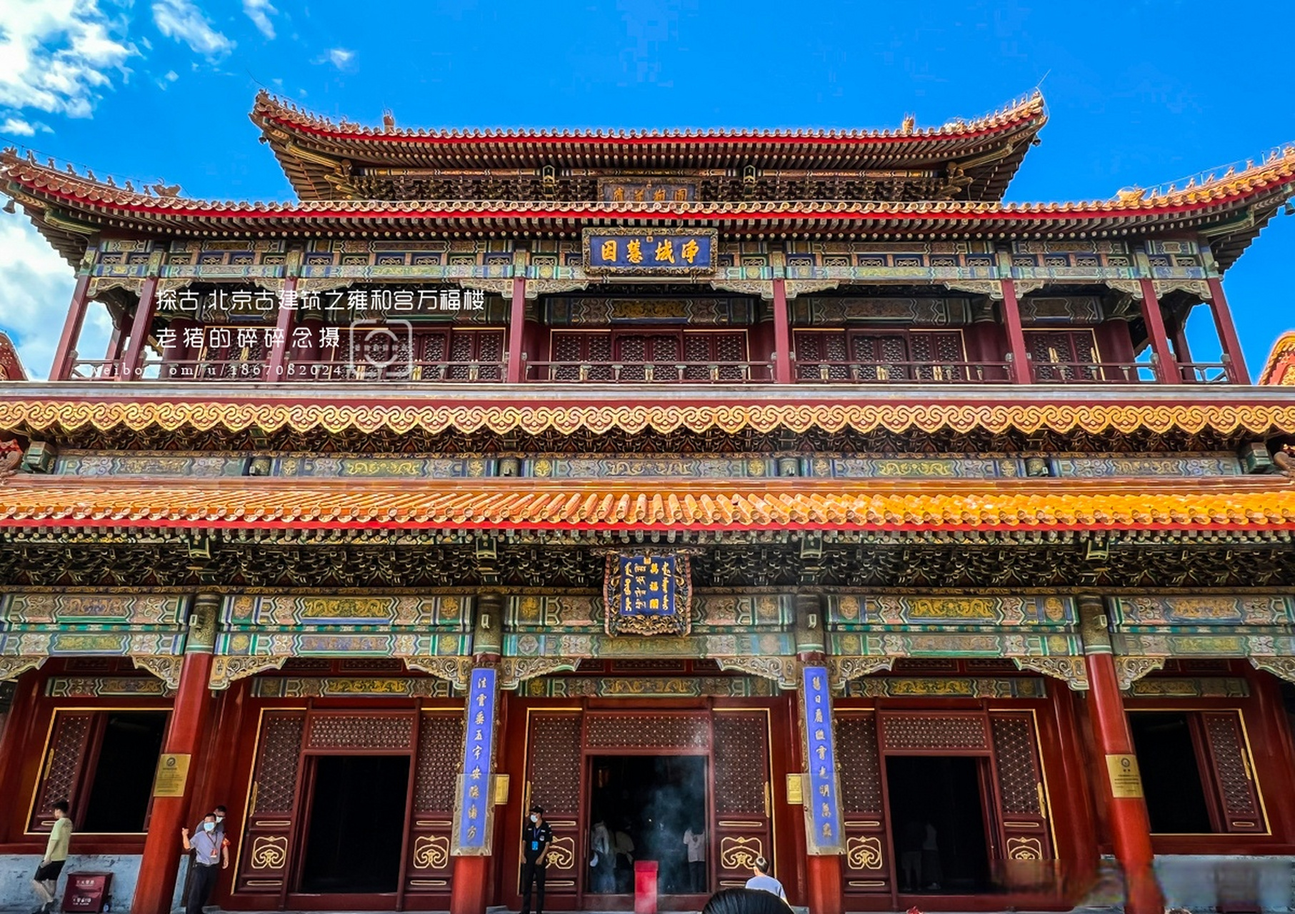 Tibet & Beyond: Tibetan Plateau 11-Day China Tour II