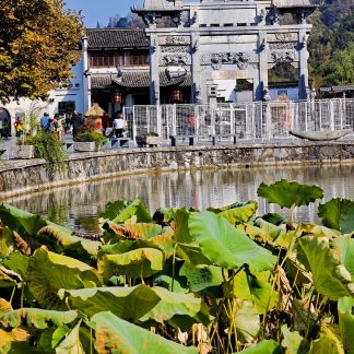Huangshan & Beyond: Jiangnan Poetry 11-Day China Tour III
