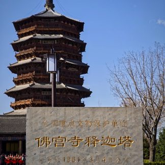 Luoyang & Henan & Beyond: Kung Fu & Ancient Capitals 11-Day China Tour II