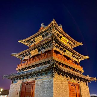 Beijing & Beyond: Northern Frontiers 11-Day China Tour II
