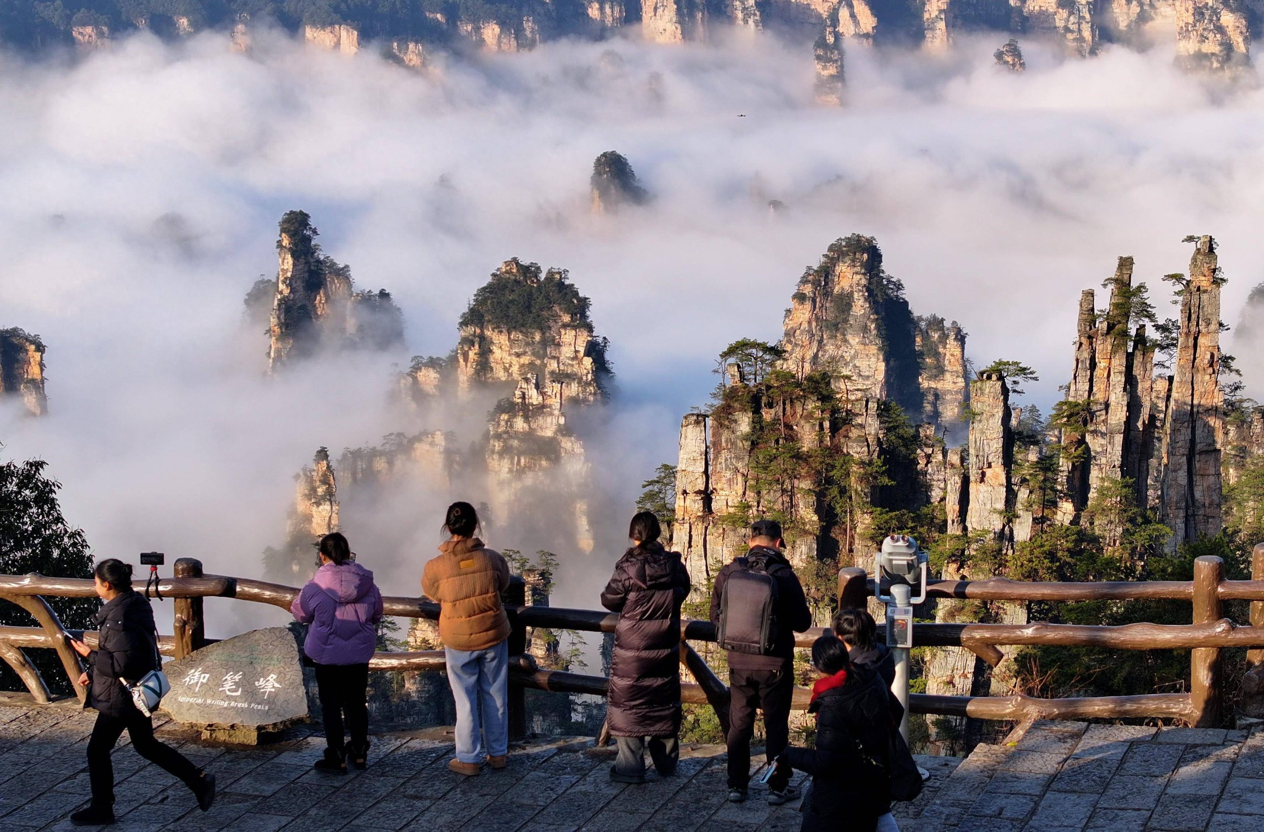 Huangshan & Beyond: Jiangnan Poetry 15-Day China Tour III