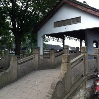 Shanghai & Beyond: Jiangnan Poetry 15-Day China Tour II