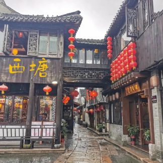 Suzhou & Beyond: Garden & Water Towns 15-Day China Tour II