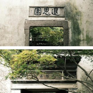 Yangtze Delta Depth & Beyond: Garden & Water Towns 13-Day China Tour