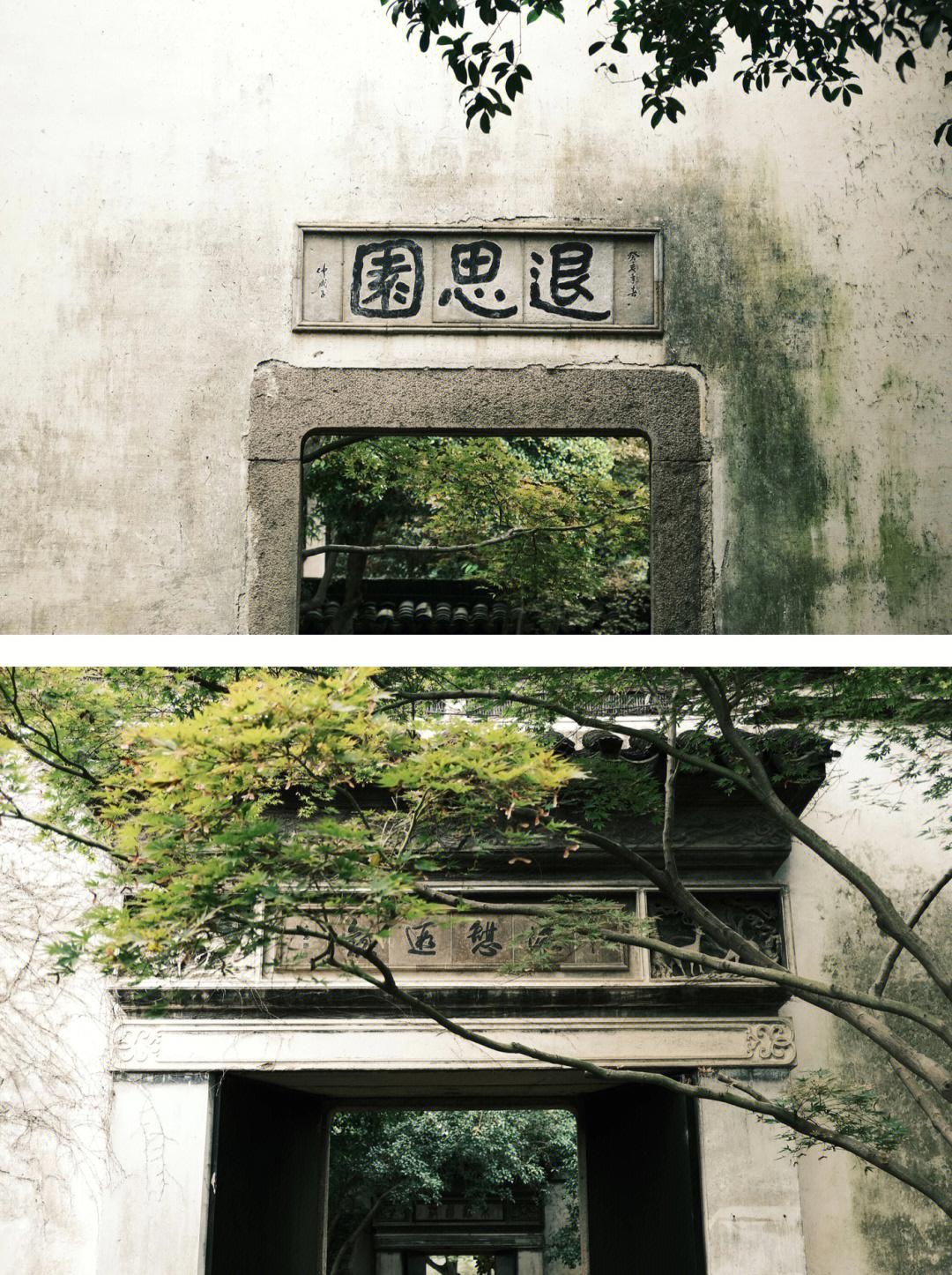 Yangtze Delta Depth & Beyond: Garden & Water Towns 13-Day China Tour