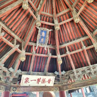 Pingyao & Shanxi & Beyond: Kung Fu & Ancient Capitals 13-Day China Tour