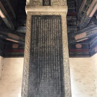 Beijing & Beyond: Imperial Heritage 13-Day China Tour