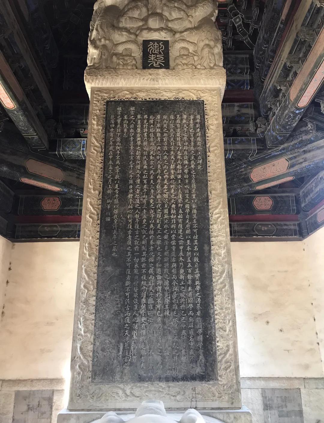 Beijing & Beyond: Imperial Heritage 13-Day China Tour