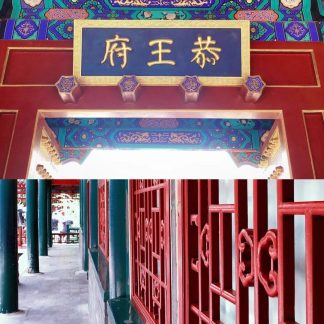 Beijing & Beyond: Classic Golden Triangle 13-Day China Tour