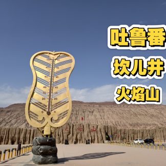 Huangshan & Beyond: Jiangnan Poetry 15-Day China Tour II