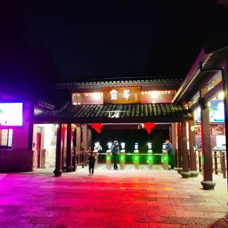 Guilin & Beyond: Panda & Spicy Sichuan 13-Day China Tour III