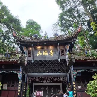 Guilin & Beyond: Karst Wonders 13-Day China Tour II