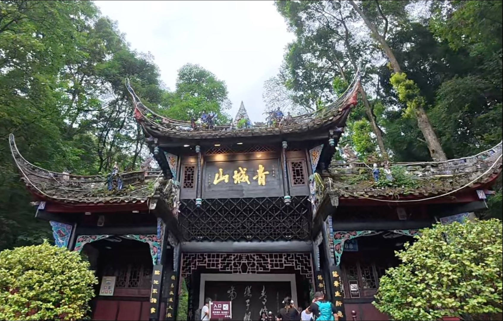 Guilin & Beyond: Karst Wonders 13-Day China Tour II