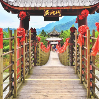Huangshan & Beyond: Jiangnan Poetry 13-Day China Tour III