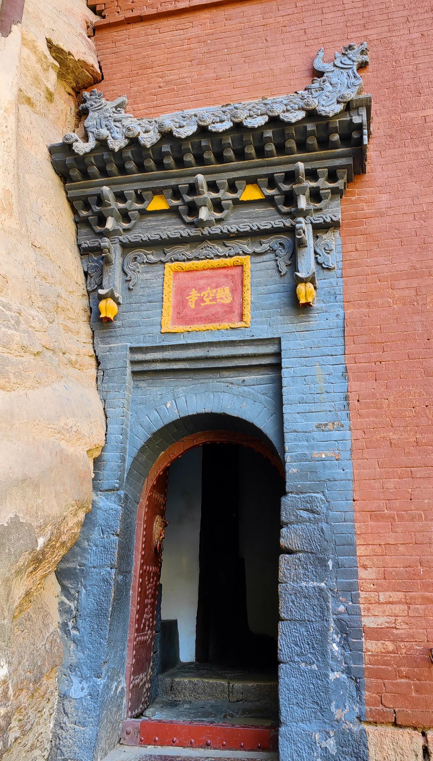 Pingyao & Shanxi & Beyond: Two Capitals & a Wall 7-Day China Tour