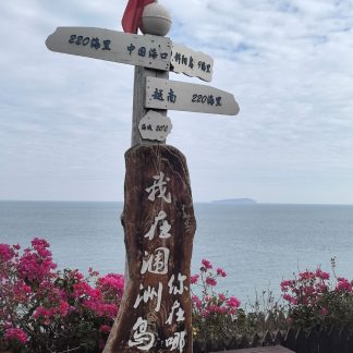 Guilin & Beyond: Minority Villages Trail 9-Day China Tour