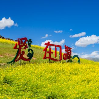 Guilin & Beyond: Karst Wonders 9-Day China Tour II