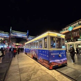 Shanghai & Beyond: Jiangnan Poetry 9-Day China Tour II