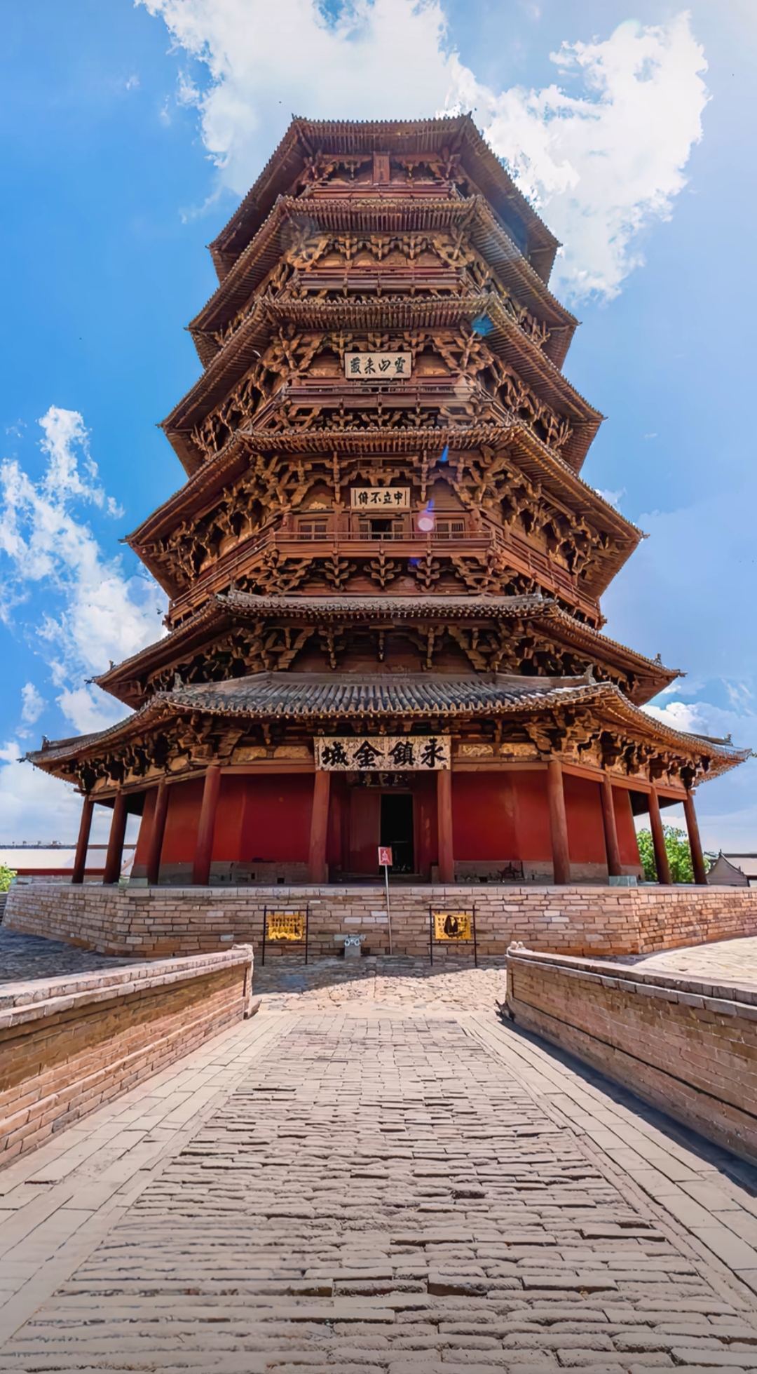 Pingyao & Shanxi & Beyond: Kung Fu & Ancient Capitals 9-Day China Tour III