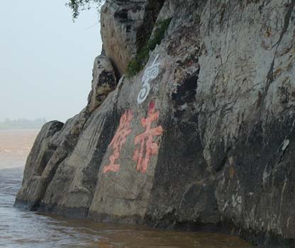 Chibi, Hubei, China
