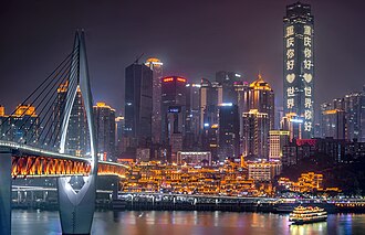 Chongqing, China