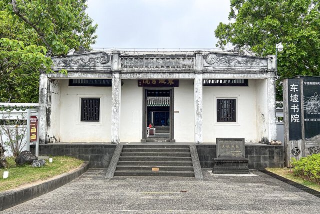 Danzhou, China