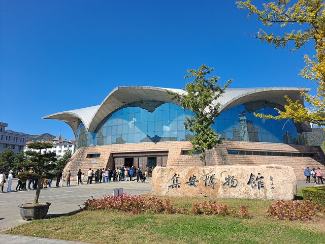 Ji'an, China