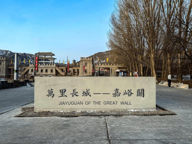 Jiayuguan, China