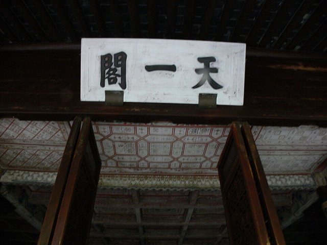 Ningbo, China