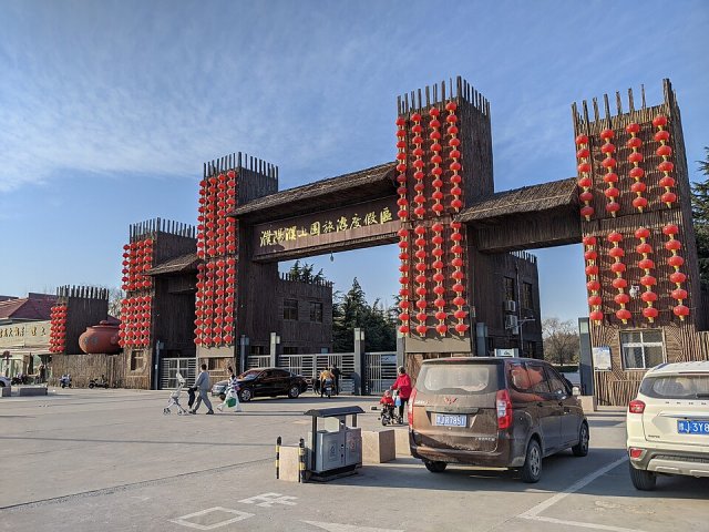 Puyang, China