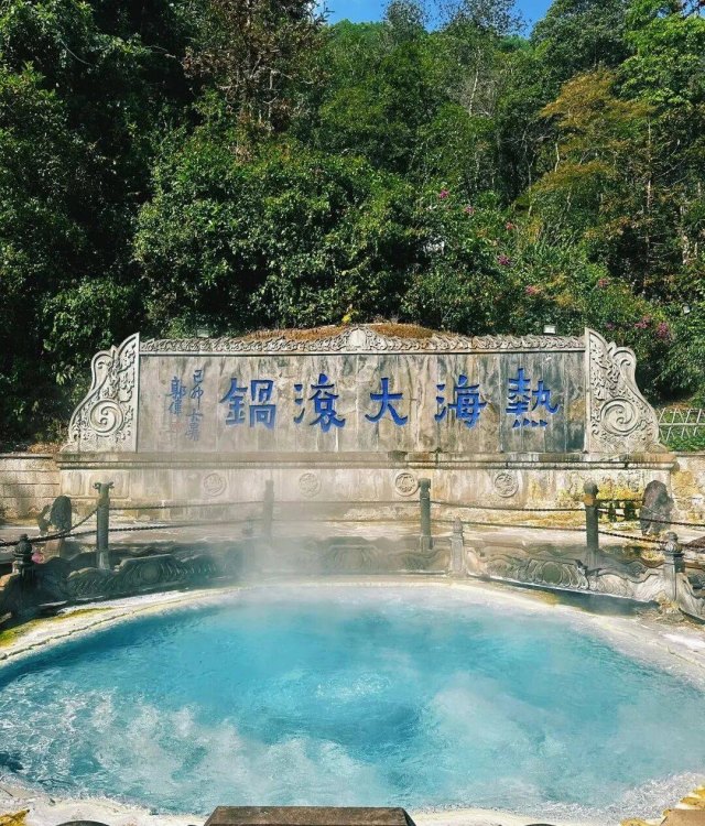 Tengchong, China