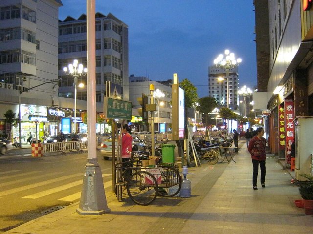 Yong'an, China