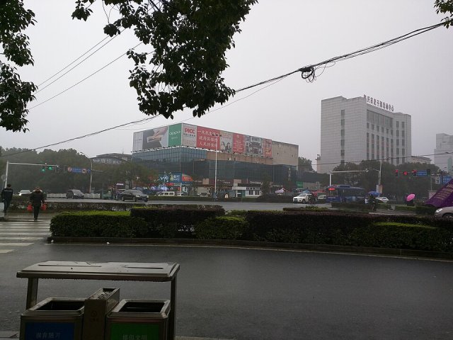 Zixing, China